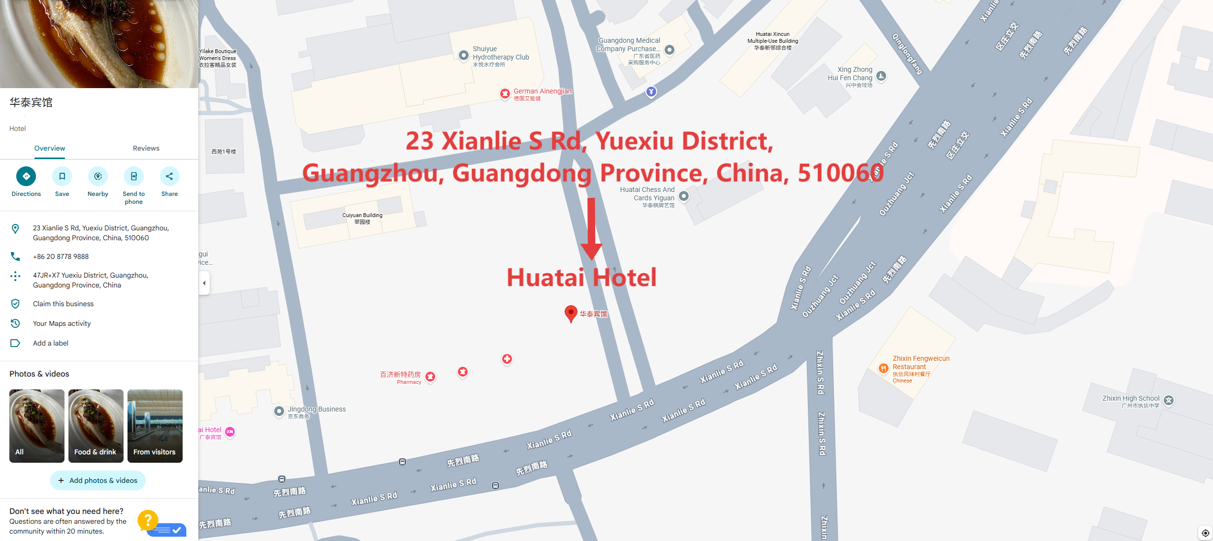 Conference Location Map